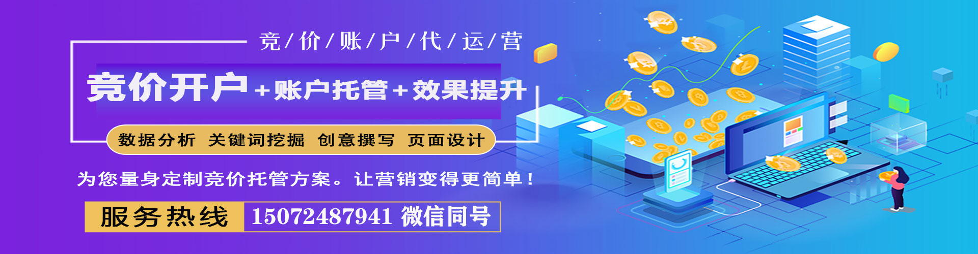 鼎湖推广开户