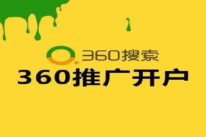 竞价代运营成功案例解析