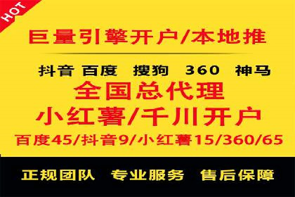 百度竞价效果监控与调整：案例分析及实战技巧